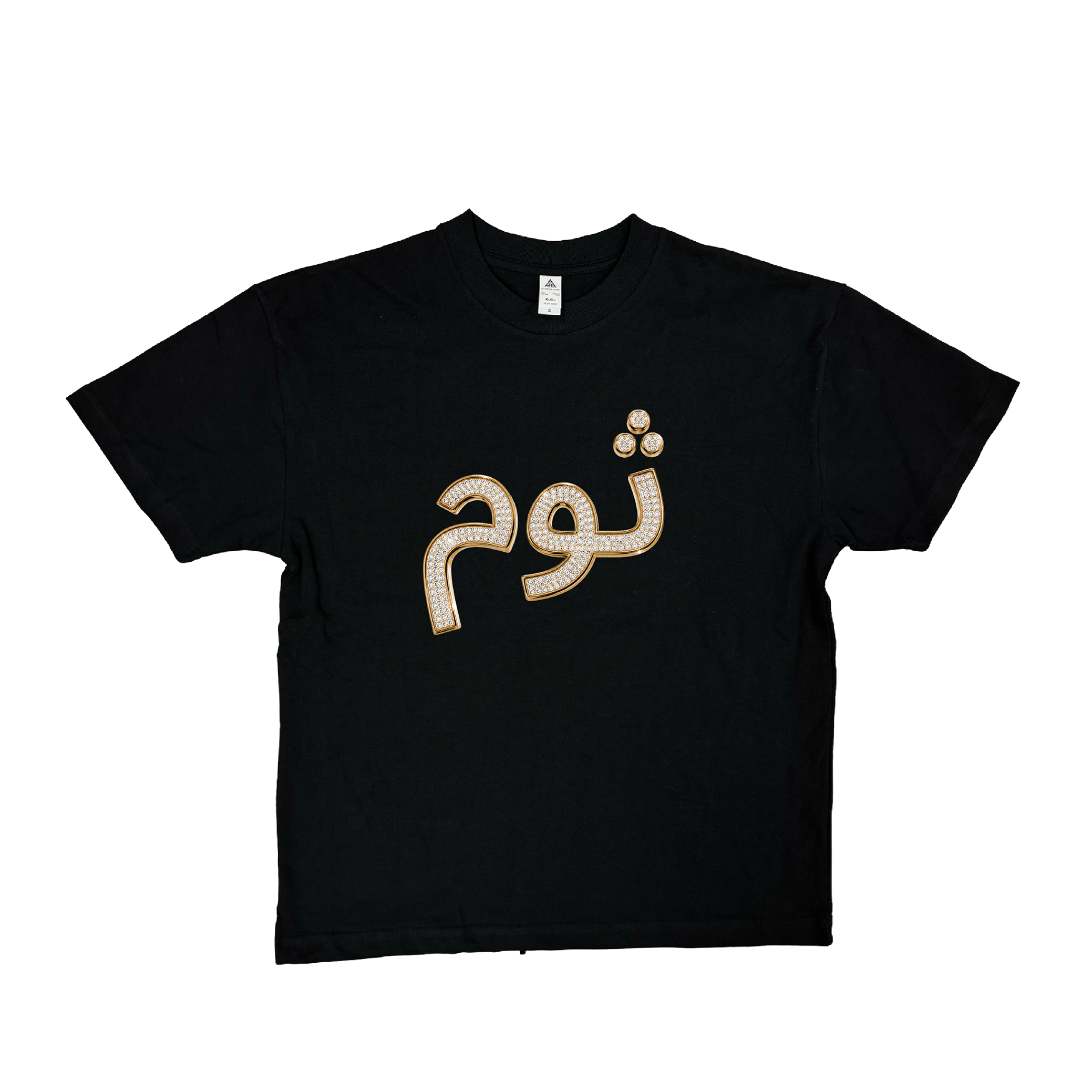 Thoom Logo Tee – black tee with gold Arabic script logo
