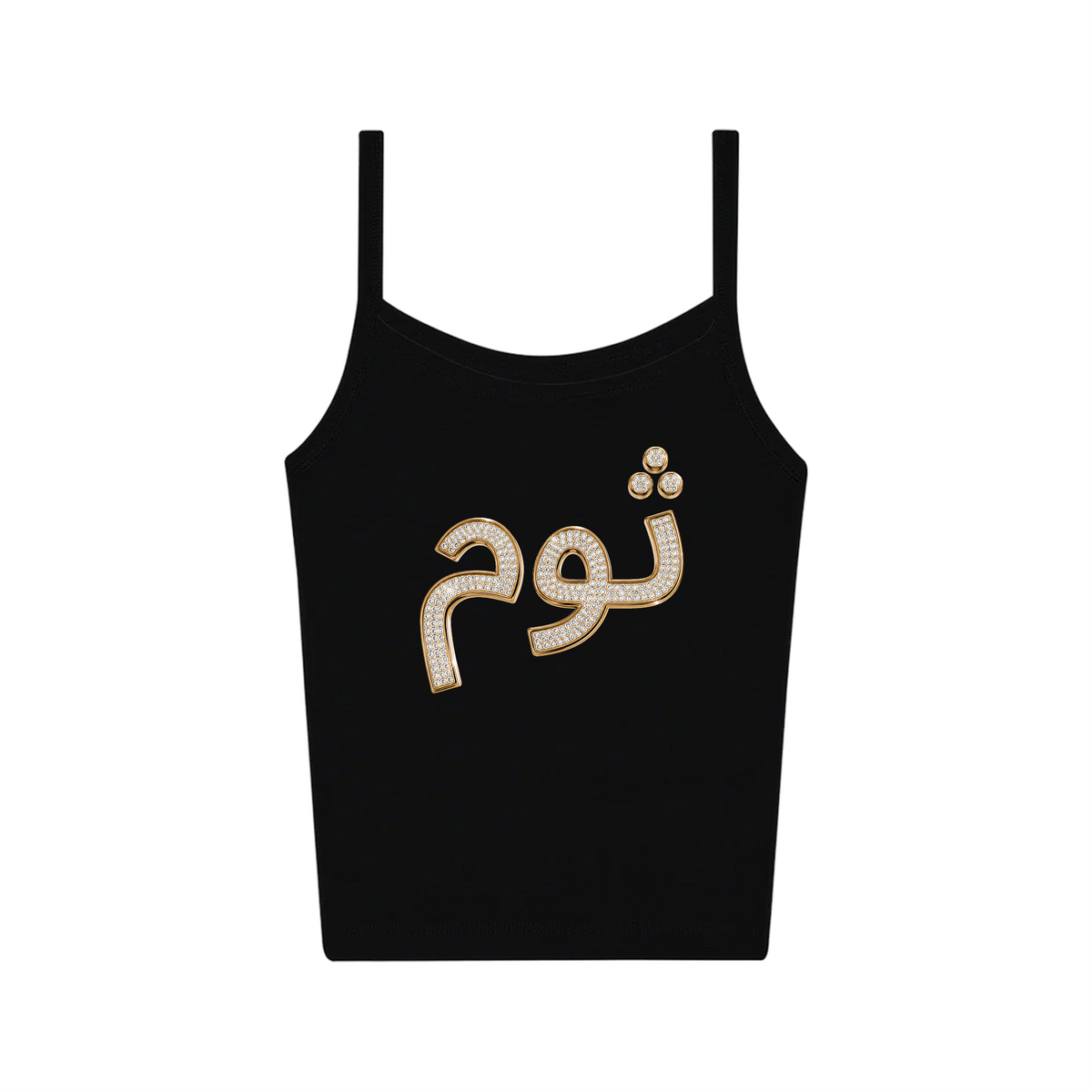 Thoom Logo Tank